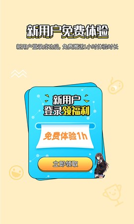 岛风游戏翻译图3