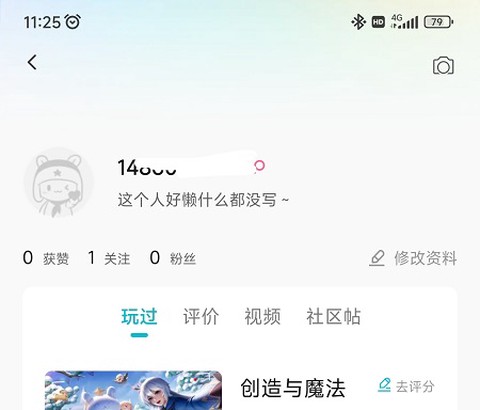 小米游戏中心[图4]