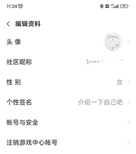 小米游戏中心[图5]