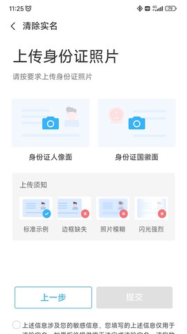 小米游戏中心[图9]