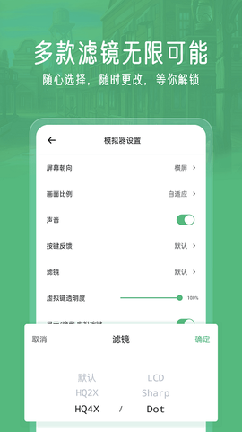 小马模拟器[图1]