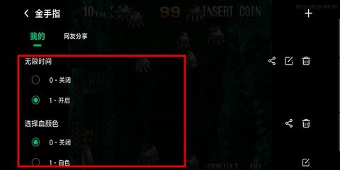 小马模拟器[图4]