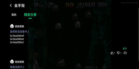 小马模拟器[图5]