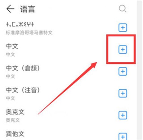 小艺输入法[图4]