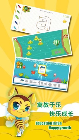 宝宝幼儿园早教[图1]