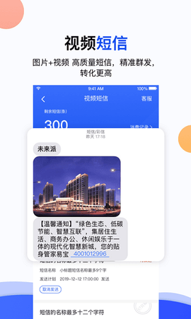 易好房经纪[图1]