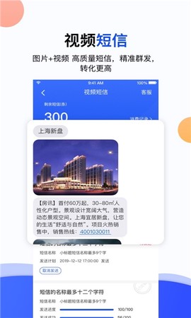 易好房经纪图1