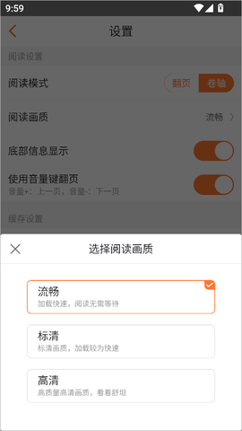 漫客栈[图7]