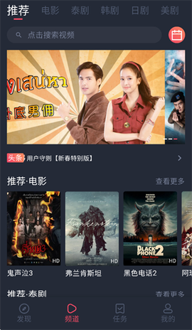 泰圈中文版[图2]