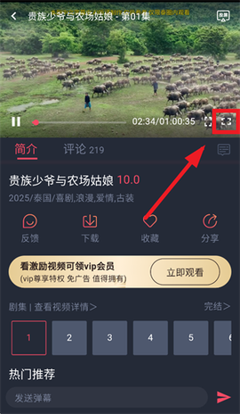 泰圈中文版[图4]