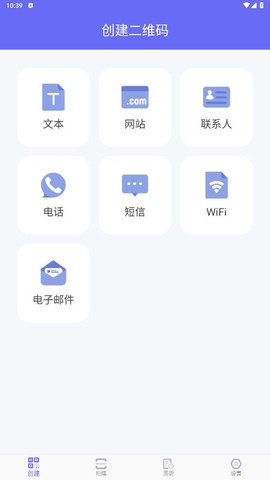 桔子二维码图1