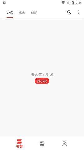 桐桐阅读图1