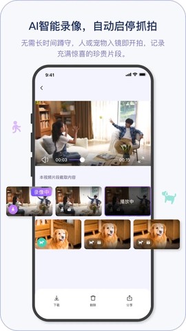 小默魔法相机图1