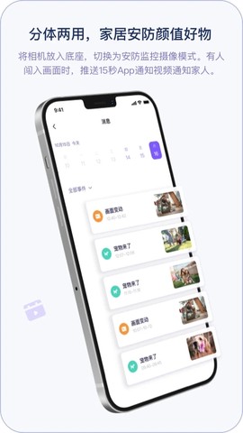 小默魔法相机图3