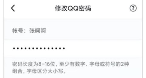 qq安全中心[图2]