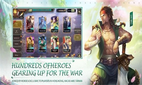 三国杀国际服[图1]