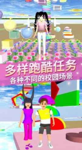 樱花校园梦幻物语[图1]