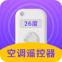 万空调遥控器