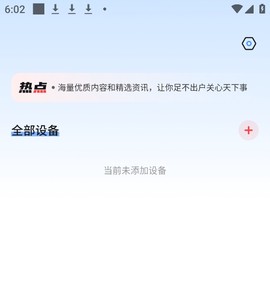 万空调遥控器[图1]