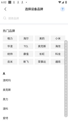 万空调遥控器[图3]
