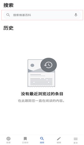 维基百科[图3]