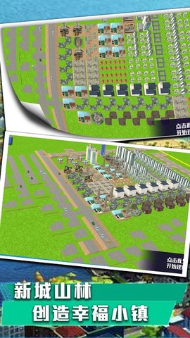 城际天际线[图1]