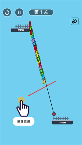 升空求生记[图3]