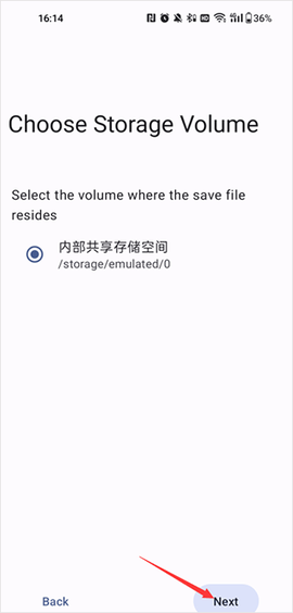 泰拉瑞亚存档管理器[图4]