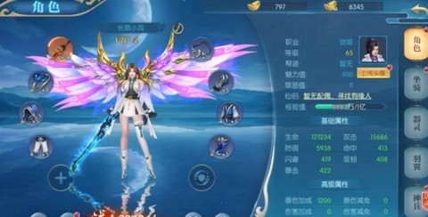 江湖群英传超V版[图1]