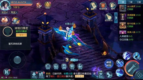 江湖群英传超V版图3