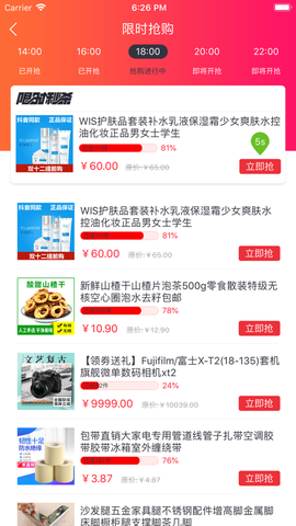 英语A级统考[图3]