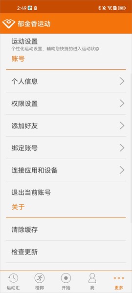 郁金香运动[图3]