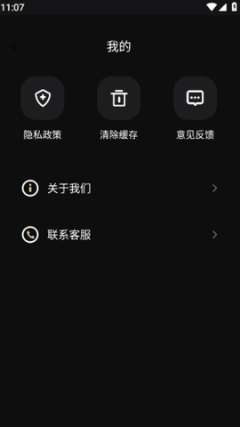 相框图片编辑[图4]