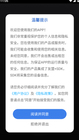 相框图片编辑图1