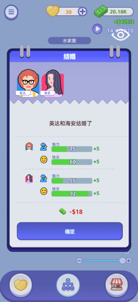 我是冒险家[图4]