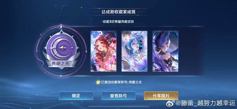 王者荣耀连麦是什么[图2]