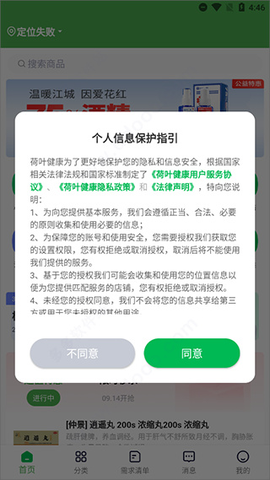 荷叶健康[图1]