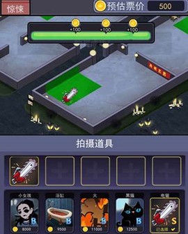 恐怖片模拟器[图1]