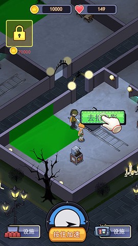 恐怖片模拟器[图2]