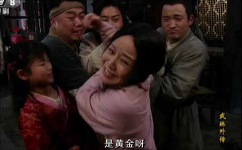 武林外传现在怎么赚钱