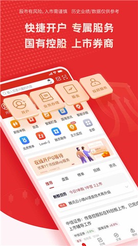 国海金探号[图1]