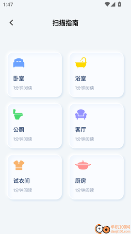万能遥控器精灵[图6]