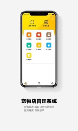面包Pay图3