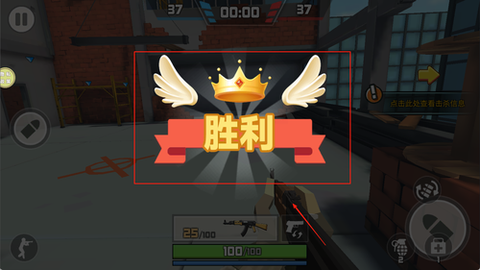 城市刺激枪战[图4]