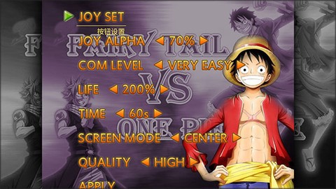 妖尾VS海贼王[图1]