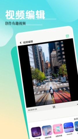 叮小跳小工具[图2]