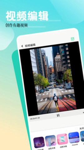 叮小跳小工具图1