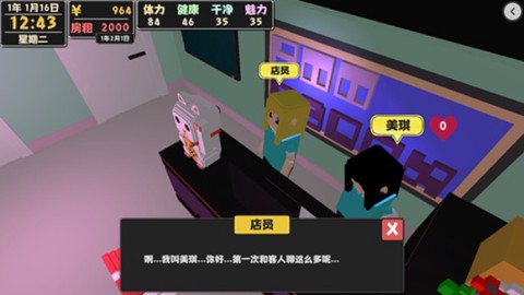 属性与生活2独立游戏开发生活[图2]