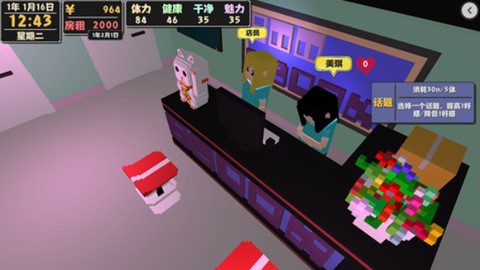 属性与生活2独立游戏开发生活[图3]