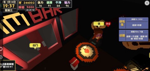 属性与生活2独立游戏开发生活[图5]